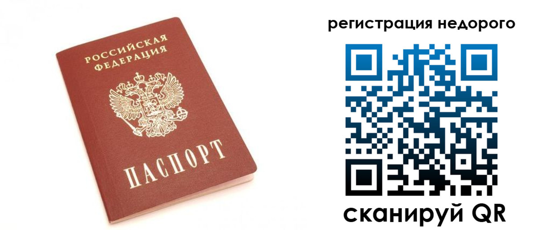 регистрация для дет. сада в Рыльске