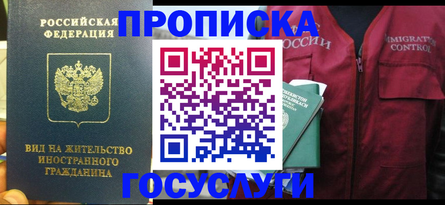 регистрация для школы в Рыльске